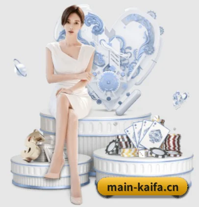 凯发娱乐 APP(Kaifa)